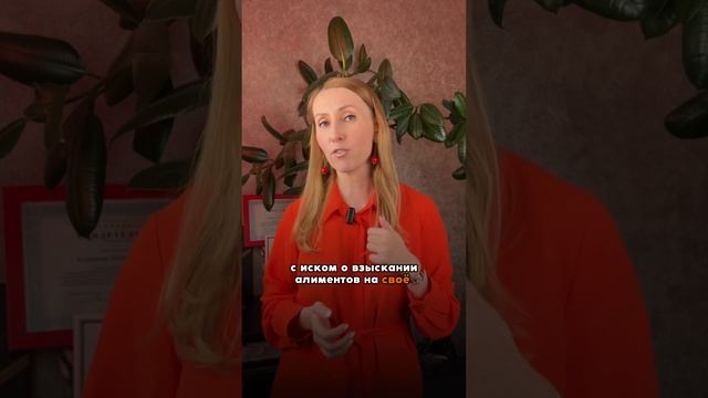 Супруг обязан содержать свою бывшую жену. смотреть онлайн
