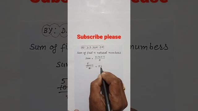 Sum of first n natural numbers смотреть онлайн