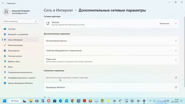 SIMATIC S7-200 SMART скачать / загрузить программу ПЛК по Ethernet смотреть онлайн