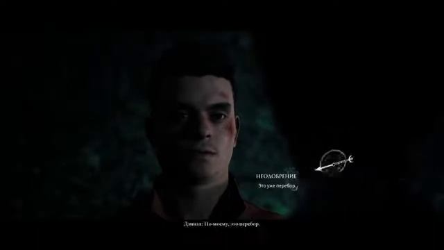 Таже история,но под другим углом (Curator's Cut) - The Dark Pictures Anthology: Little Hope #1 смотреть онлайн