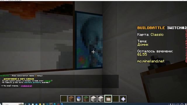 Мы С ДРУГОМ Поиграли В BUILD BATTLE в майнкрафте! смотреть онлайн