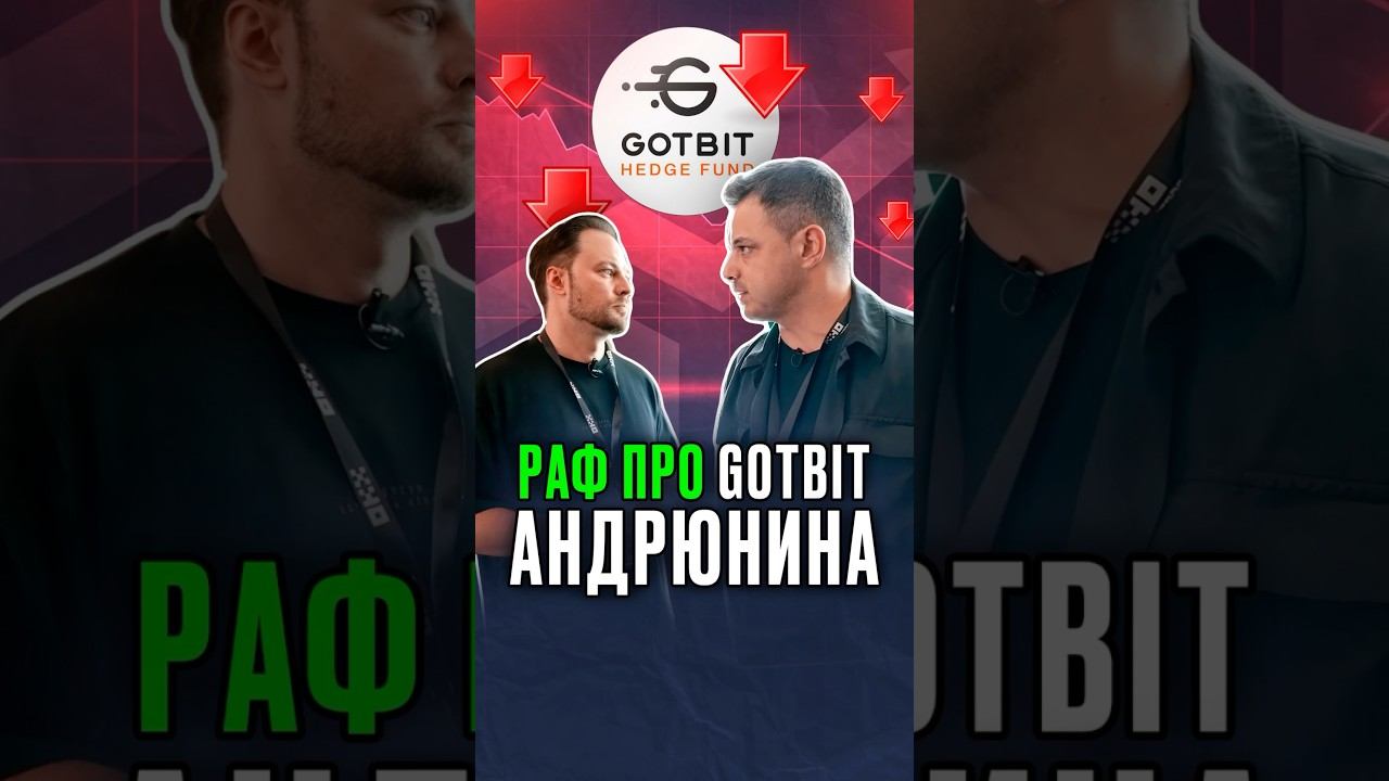 Смотри ⬆️ полное видео по ссылке выше #слезысатоши #bitcoin #биткоин #криптовалюта #toncoin #notcoin смотреть онлайн