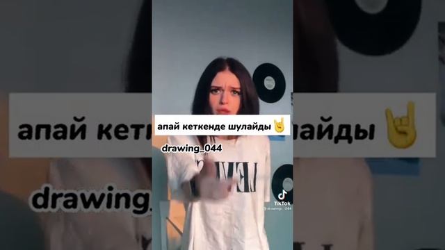 бұл біздің сынып 😄 смотреть онлайн