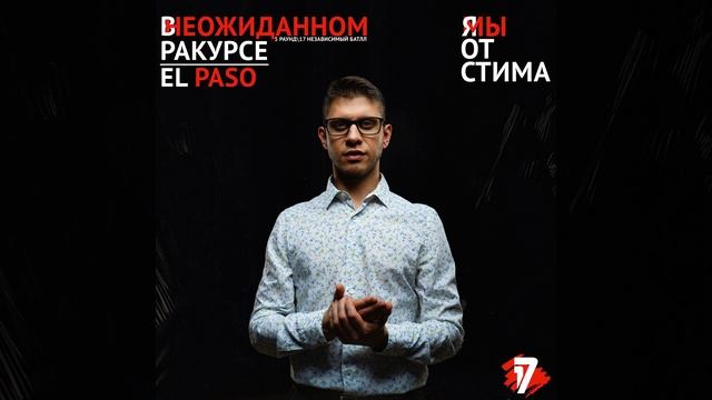 В неожиданном ракурсе смотреть онлайн