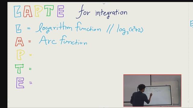 Integral 1 | โครงการเตรียมความพร้อมฯ смотреть онлайн