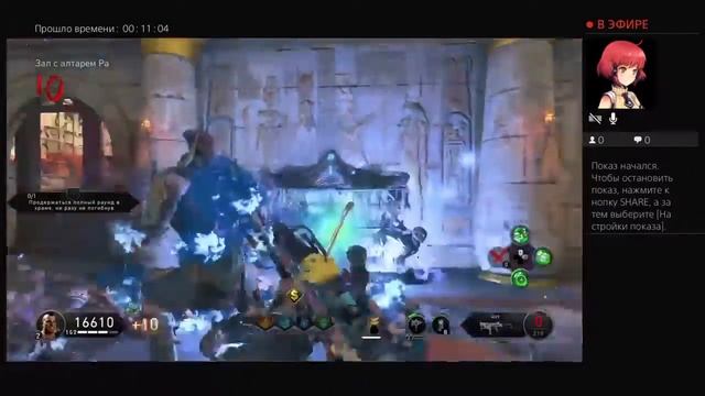 Прямой показ PS4 от DeMoNmc909 попытка прохождения карты 9 смотреть онлайн