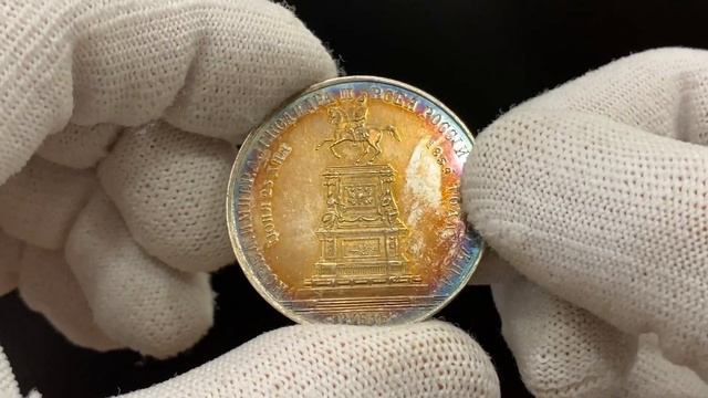 3501 Russia 1 Rouble 1859 Nicholas I Monument смотреть онлайн