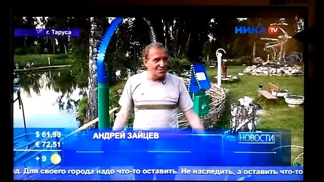 Зайцевский парк от компании ЭРГО , на благоустройство получил миллион рублей! смотреть онлайн