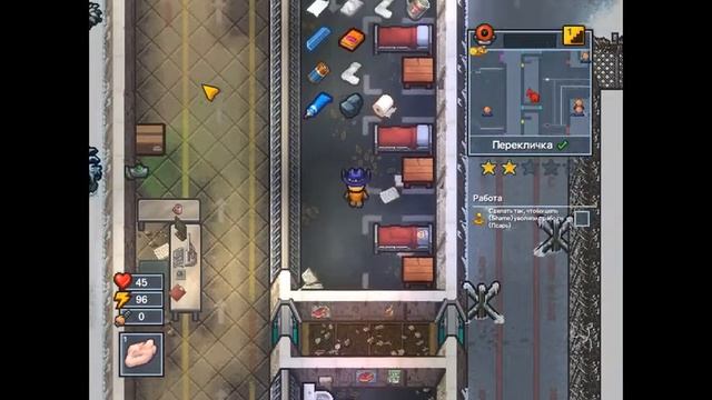The Escapists 2 СЛОЖНО. ( Зима и подкоп ) смотреть онлайн
