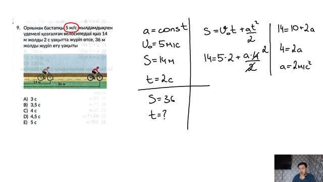 2ші апта үй жұмысы шығару жолы 3 тест смотреть онлайн
