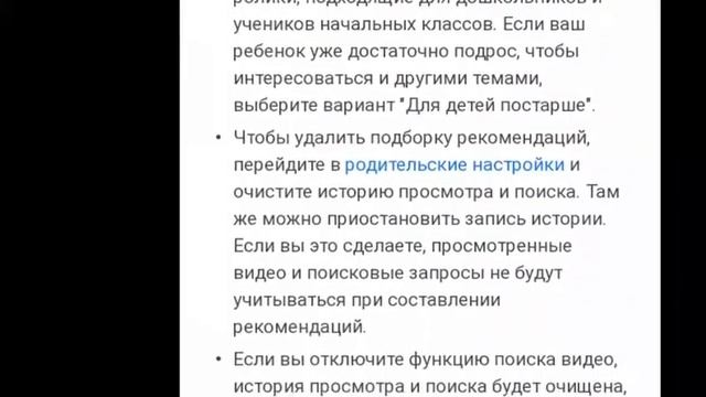 Теперь в ютубе новые функции :( :) смотреть онлайн