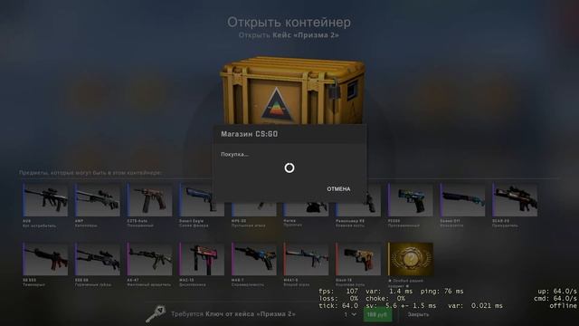 открыл prisma 2 выпал НОЖ?!?!?! смотреть онлайн