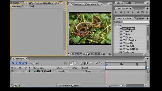 Урок 3 2 Техника применения эффектов к слоям смотреть онлайн