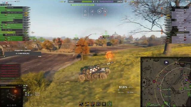 ЛЕТИМ СКВОЗЬ ПРОСТРАНСТВО И ВРЕМЯ (В КУСТЫ) - EBR 105 смотреть онлайн