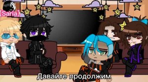 Реакция Идеального мира на Лололошку/Дейва