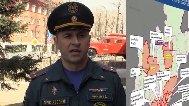 Предупреждение МЧС смотреть онлайн
