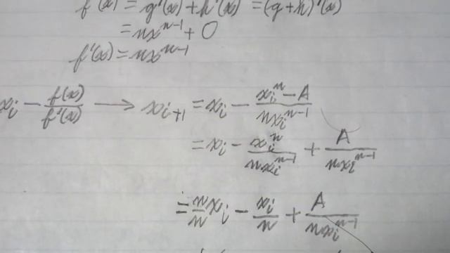 Finding Roots with Newton's Method смотреть онлайн