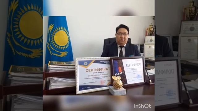 178 лицей директоры Шадиев Қайратбек Хамзаханұлының ата аналарды Отбасы күніне орай құттықтауы смотреть онлайн