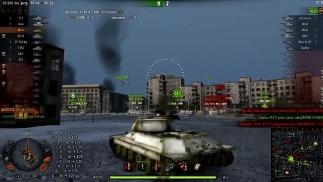 WoT рачины~World of Tanks! ИС-6 счастливчик доедает объедки))) смотреть онлайн
