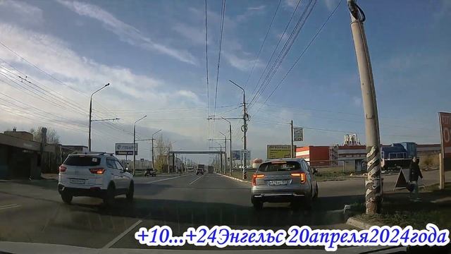 По улицам Энгельса через Пробуждение 20 апреля 2024 года смотреть онлайн