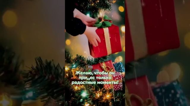 СО СТАРЫМ НОВЫМ ГОДОМ!!! смотреть онлайн