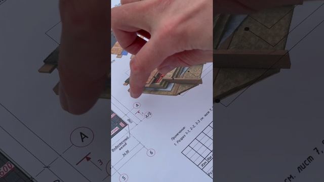 Шеф монтаж на объекте. Обсуждаем проект - расположение утеплителя в мансардной кровли. смотреть онлайн