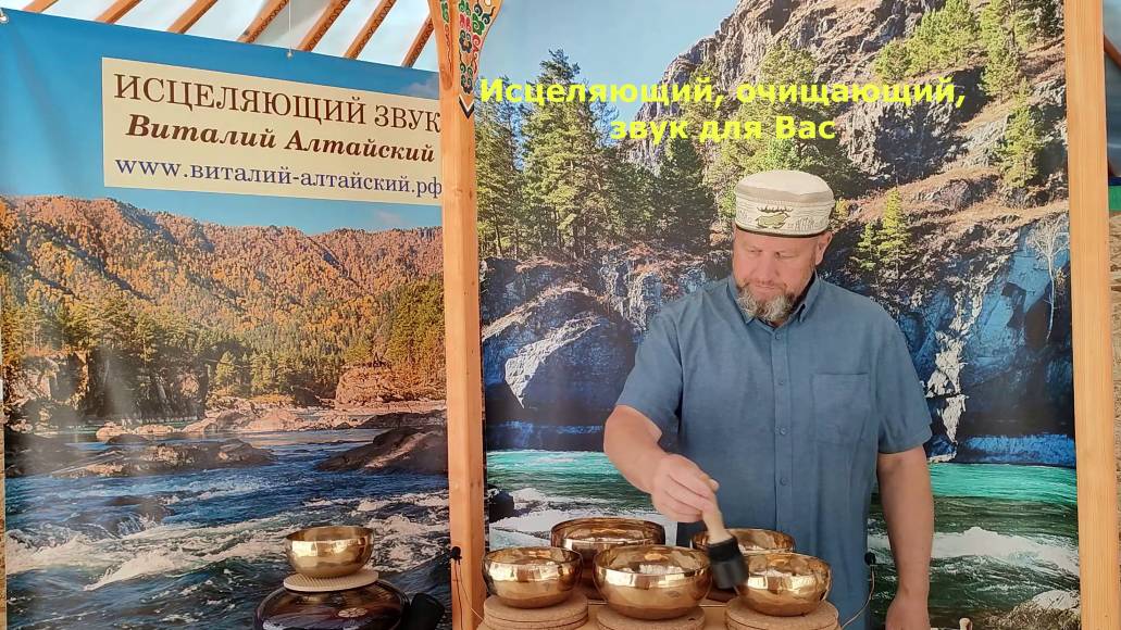 Исцеляющий, очищающий, звук для Вас смотреть онлайн