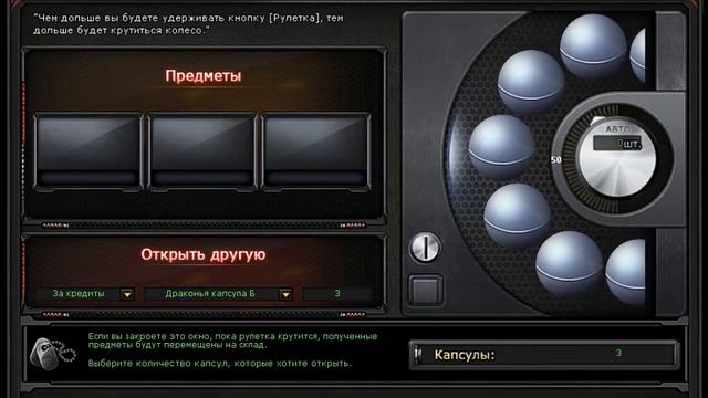 Кручение капсулы M82A1-Mythical Dragon. смотреть онлайн