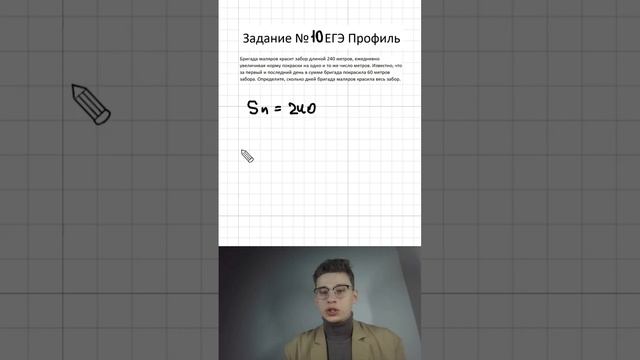 Пиши «ХОЧУ» в комментах, если БЕСПЛАТНО хочешь получить курс от меня по подготовке к ЕГЭ Профилю🫡 смотреть онлайн