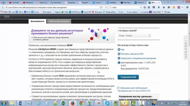 Проблема вендоров в описаниях программного обеспечения смотреть онлайн