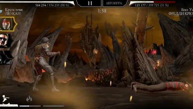 70 бой башня безумия 3 круг #mk #mkmobile #mortalkombat смотреть онлайн