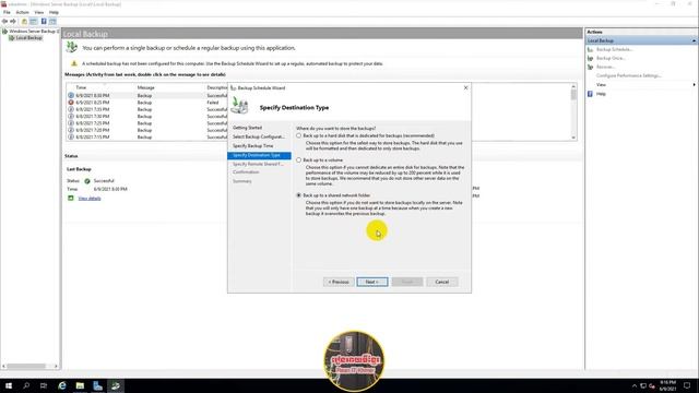backup window server 2019 смотреть онлайн