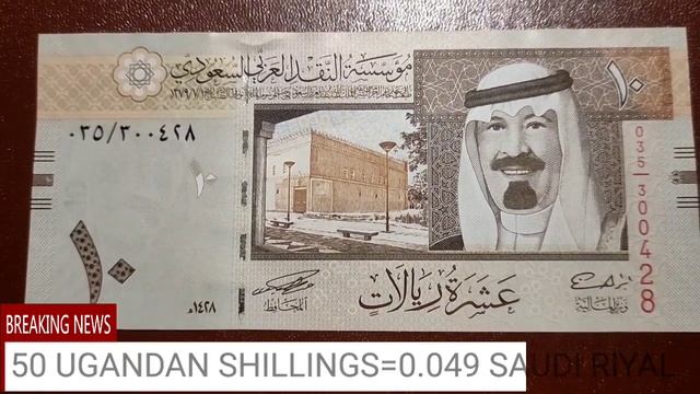 Saudi Riyal To Ugandan Shilling Exchange Rate Today | SAR To UGX | Riyal To Shilling смотреть онлайн