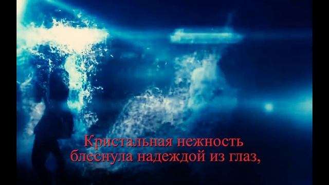 Дмитрий Зинович "Танцуй на осколках..." (Стихи Ирина Самарина-Лабиринт) смотреть онлайн