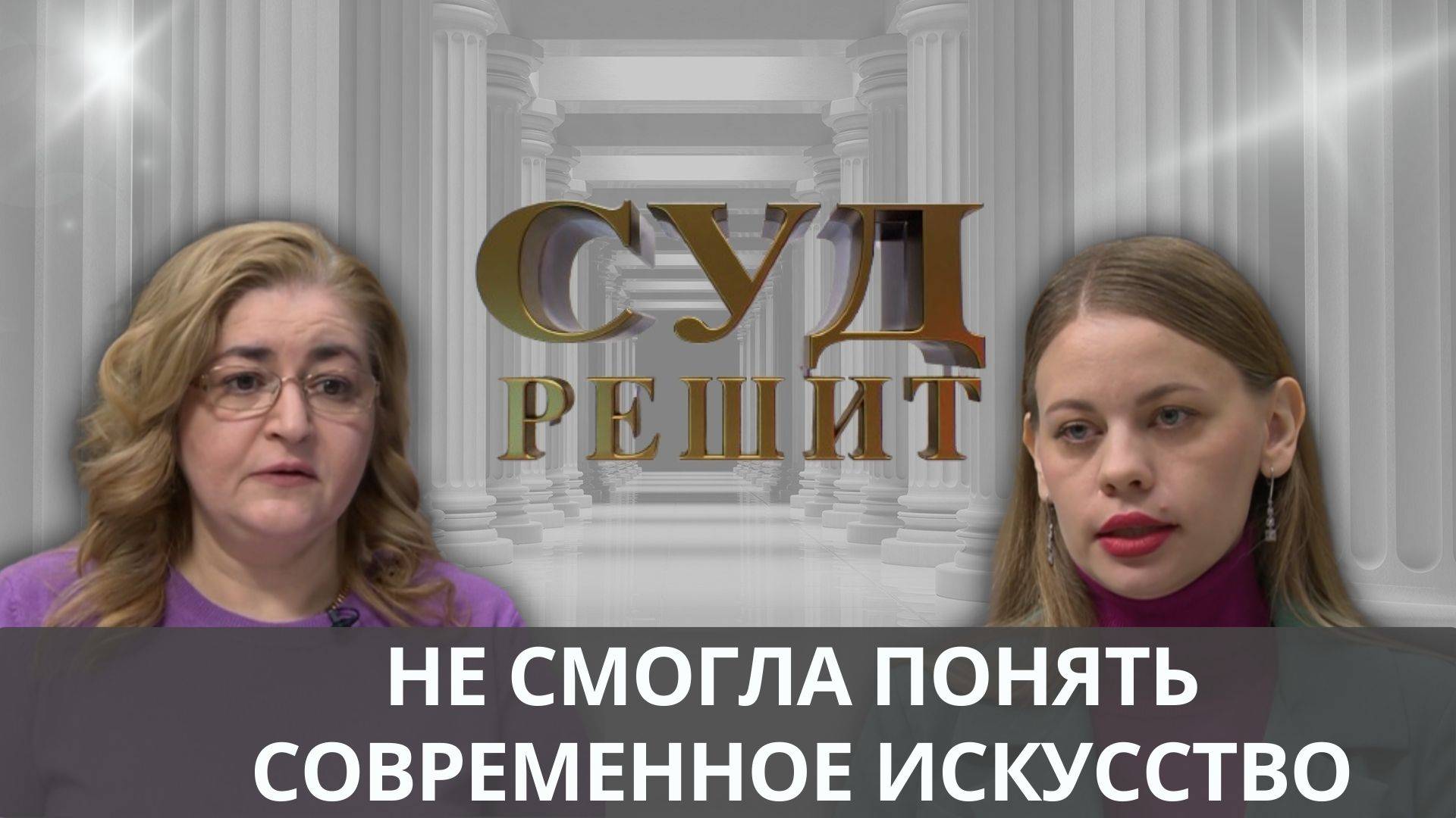 Как театральная постановка для детей принесла психологические травмы взрослым? Суд решит смотреть онлайн