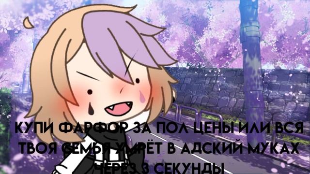 КУПИ ФАРФОР ЗА ПОЛ ЦЕНЫ смотреть онлайн