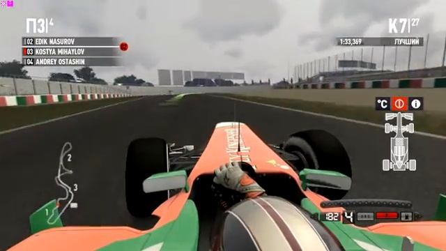 Свободные заезды ГП Японии смотреть онлайн