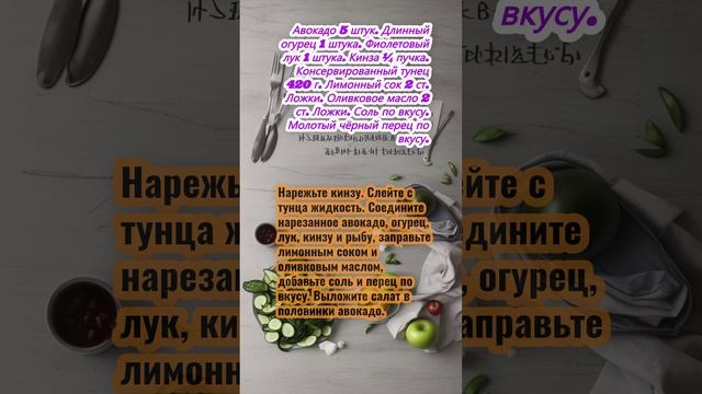 Вкуснотерапия: простой путь к кулинарным шедеврам.