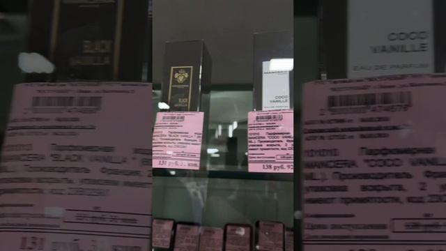 Нашел в магазине iPhone 12 Pro Max за 1300 рублей смотреть онлайн