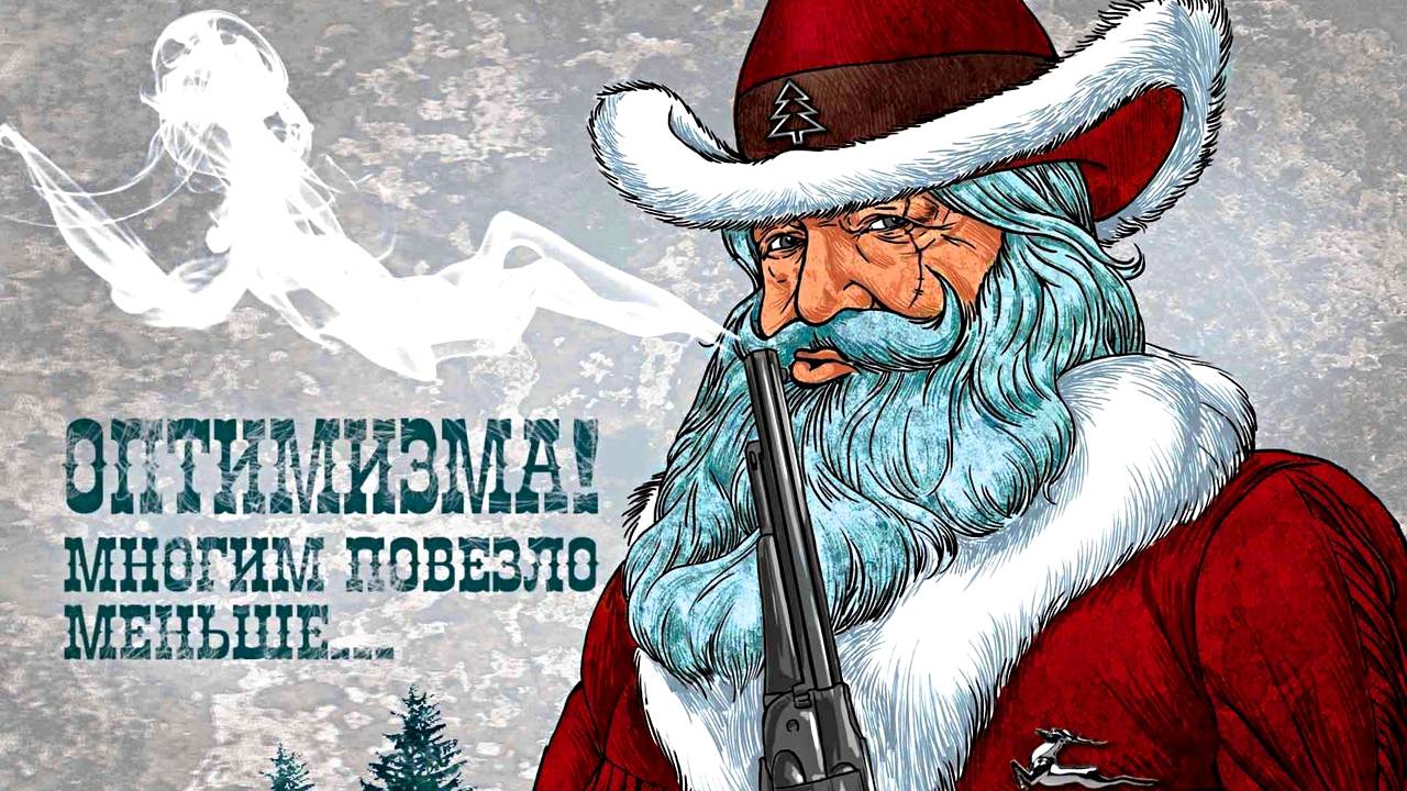 ПРО НОВЫЙ ГОД С ИСКУССТВЕННЫМ ИНТЕЛЛЕКТОМ