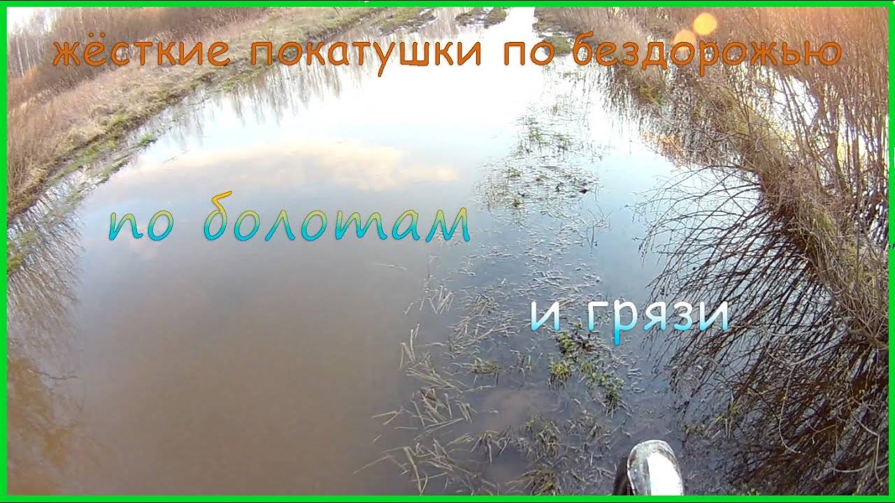 Тяжелый путь по бездорожью на боевой альфе смотреть онлайн