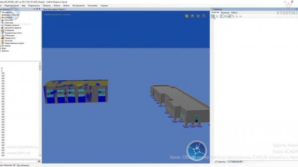[Курс «CADlib: начальный»] Обзор интерфейса программы CADLib Модель и Архив