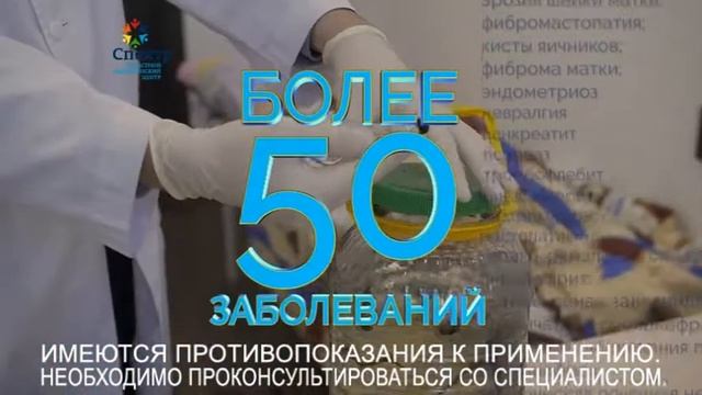 Гирудотерапия 2 смотреть онлайн