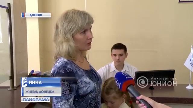 В здании Главпочтамта начал работать Единый центр связи 03 06 2017, 'Панорама' смотреть онлайн