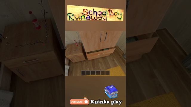 Друг увёл любовью. Побег школьника. School Boy. Runaway. смотреть онлайн