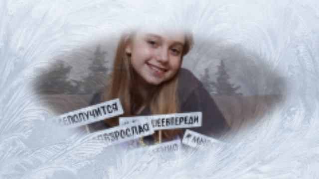 Новогодняя открытка смотреть онлайн