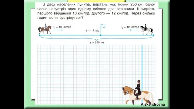 Математика (урок 1 частина 6) 3 клас "Інтелект України" смотреть онлайн