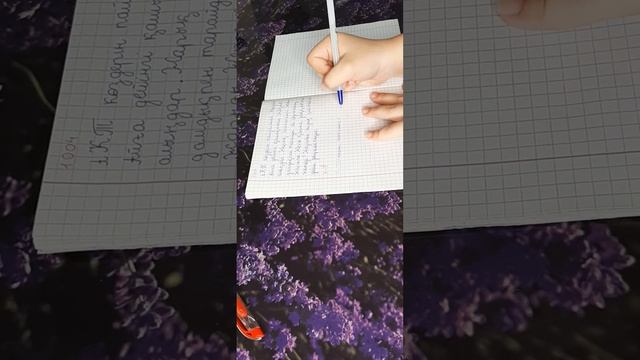 Математика 5 сынып, 2 бөлім, 1004есеп. смотреть онлайн