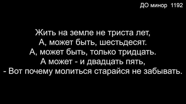 12 Часы на руках у каждого (Общее пение) - 06/11/2023 смотреть онлайн
