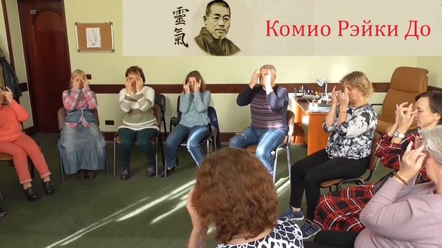 Луч Рэйки смотреть онлайн